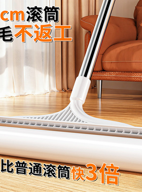 粘毛器滚筒可撕式纸滚刷长杆吸头发神器床上地上毛发清理毡毛滚子