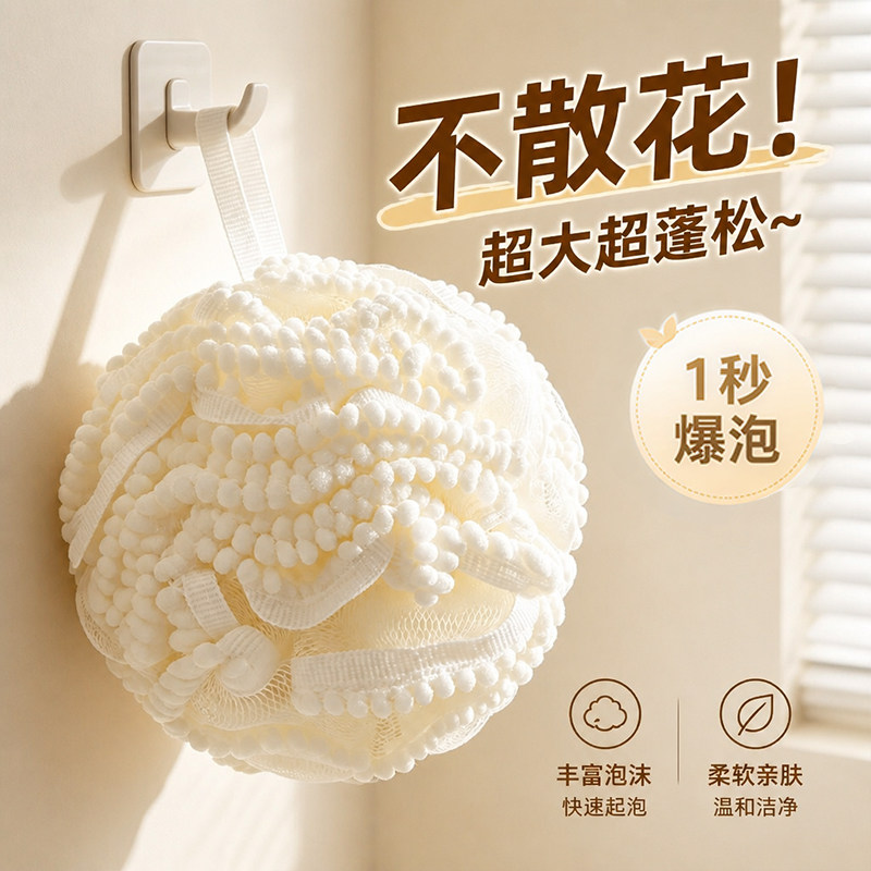 沐浴球泡澡高档不散超柔软洗澡浴花大号女士专用起泡神器永不散花 - 实物图