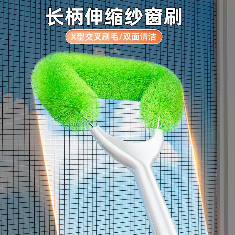 纱窗清洗神器免拆洗擦窗户网清洁工具大扫除高层家用擦窗外万能刷,家庭/个人清洁工具,纱窗刷,淘宝优惠券,粉丝福利购,淘宝优惠卷