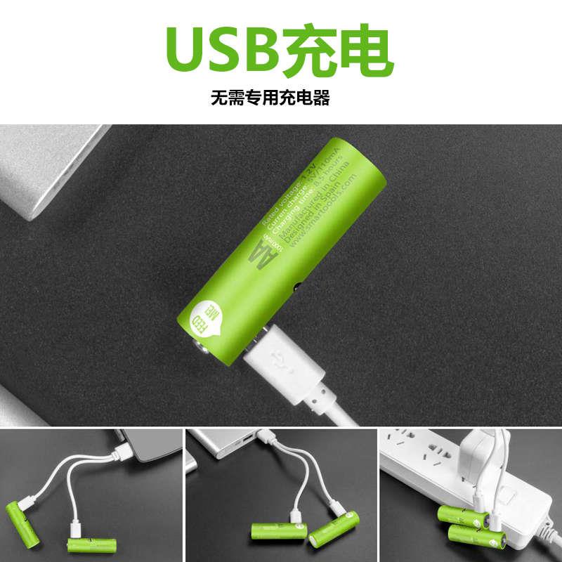 5号USB1.5V充电电池1.2V7号镍氢锂头灯遥控器鼠标可充AAA镍锌电池