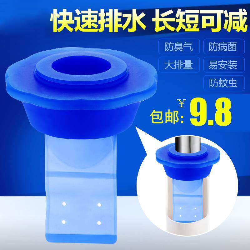 面盆厨房PVC下水管道防臭防溢密封圈 卫生间地漏芯防臭防虫硅胶芯