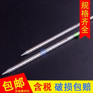 环标刻度吸管0.1ml玻璃0.5ml1ml2ml5ml10mlA级0.2ml移液管分度