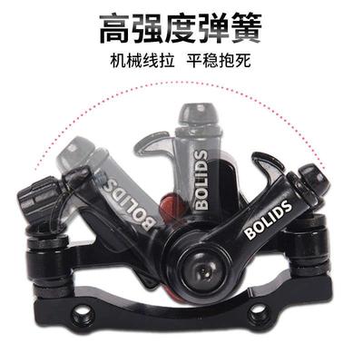 适用永久山地自行车电动车夹器套装刹车器前后碟刹器碟片改装配件