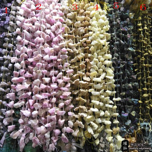 天然原矿水晶晶簇通孔 中号闪闪石块14种颜色20颗diy手工饰品配件