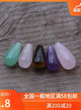 diy天然水滴无孔紫晶绿东陵吊坠