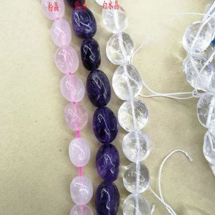 天然水晶圆润石头散珠 10-16mm不规则粉晶紫晶白水晶通孔项链diy