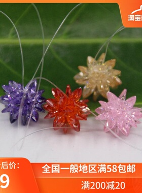12mm锆石冰花球 紫粉红橙色编织球 diy饰品耳坠材料配件 璀灿饰品