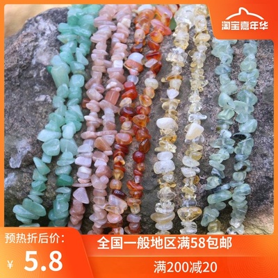 diy纯天然绿东陵红玛瑙散珠