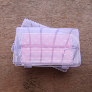 长方形塑料单盒 11*18cm白色口罩盒耐摔收纳归整盒饰品盒方便携带