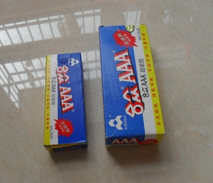 20/85克原装合众AB胶全透明超能胶 百物可粘diy饰品工具强力胶水