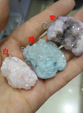 天然水晶芽原石块吊坠 紫色绿色白色闪亮石头项链配件diy饰品材料