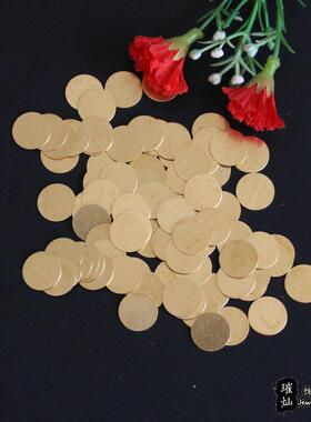 纯铜圆片 3/6/8/10/12mm无孔黄铜薄贴片 镶嵌diy金属饰品配件特价