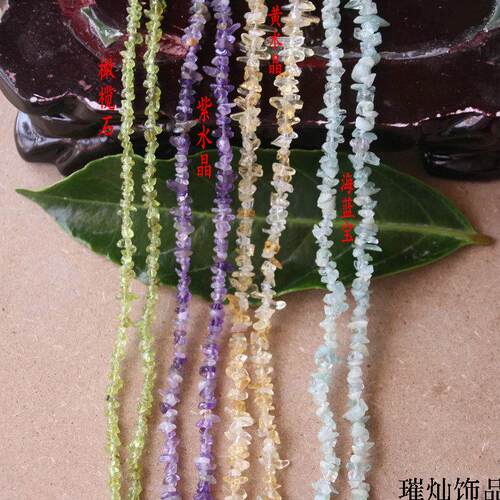 天然碎石3-5mm散珠橄榄石紫水晶黄水晶海蓝宝有孔碎石diy饰品配件