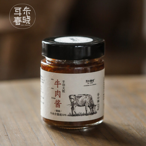 不添加防腐剂大颗粒牛肉酱香辣味