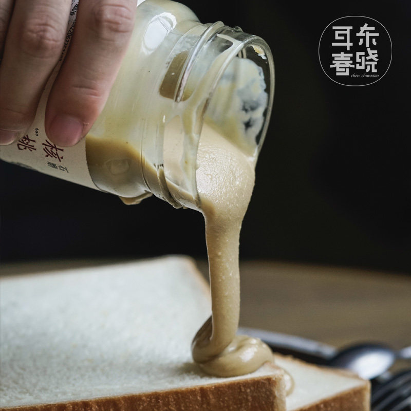 无添加防腐剂去皮石磨核桃酱