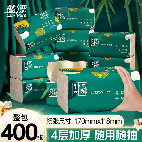 竹纤维400张家庭大号擦脸抽纸