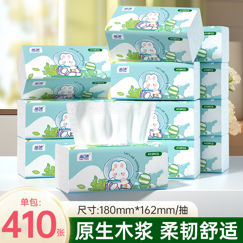 410张超大包家用抽纸餐巾纸大尺寸加厚商用卫生纸家庭实惠面巾纸