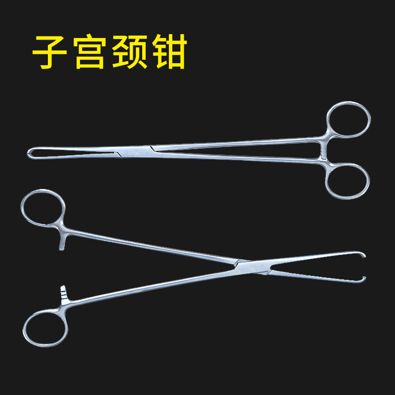 不锈钢夹持组织钳子宫颈钳妇科钳鼠齿钳外科手术器械直弯
