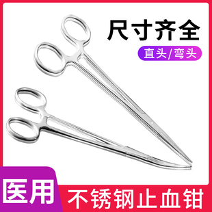 医用手术钳止血钳弯头直头持针有齿钳镊子不锈钢手术器械