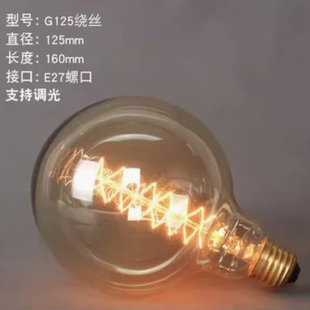 茶色复古钨丝灯泡g80G95g125暖黄光源棕色琥珀色e27大球泡40W暖光