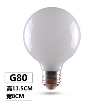 超大化妆灯奶白大灯泡led龙珠泡直径200mmG80G95G125g150g200白光