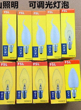 佛山fsle14尖泡拉尾灯泡台灯调光老式钨丝暖黄光40w60瓦白炽灯泡