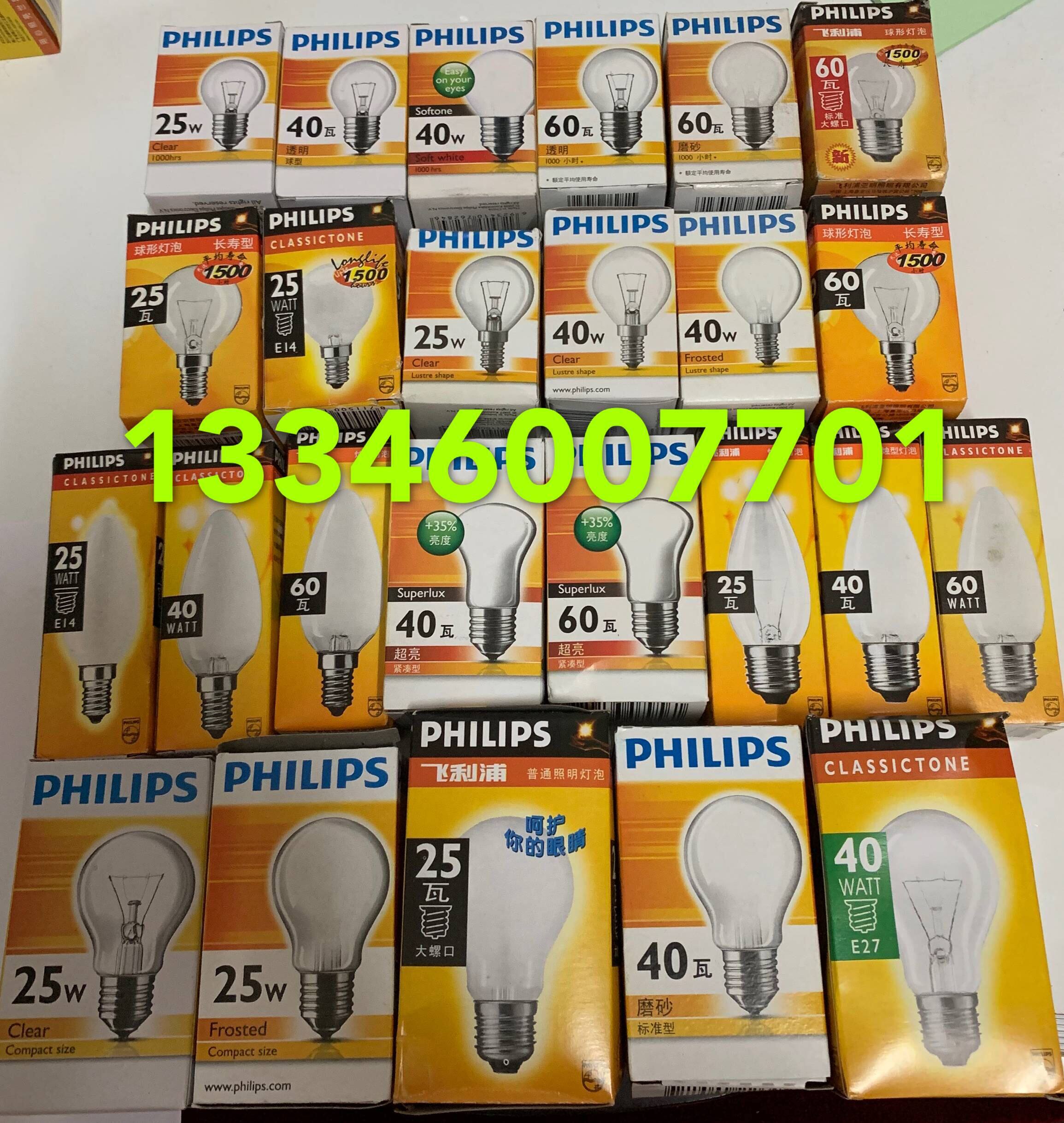 飞利浦灯泡e27/e14螺口钨丝灯泡尖泡黄光球形可调光