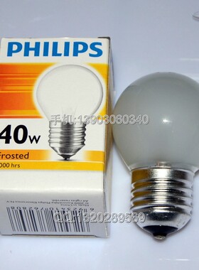 飞利浦正品e27螺口钨丝灯泡灯箱看色光源25瓦40W60w F/A对色/比色