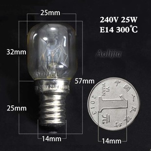 E14烤箱灯泡e27耐高温球泡220V230v15w25w陈列柜专用灯28w42w40w