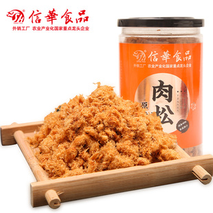 【信华食品_猪肉松】儿童营养早餐辅食拌饭夹吐司酥松贝贝