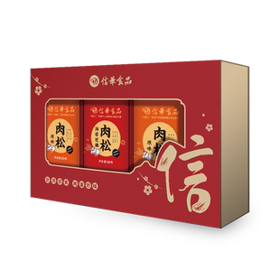 信华食品肉松礼盒3罐肉松原味猪肉松海苔芝麻肉松春节礼盒