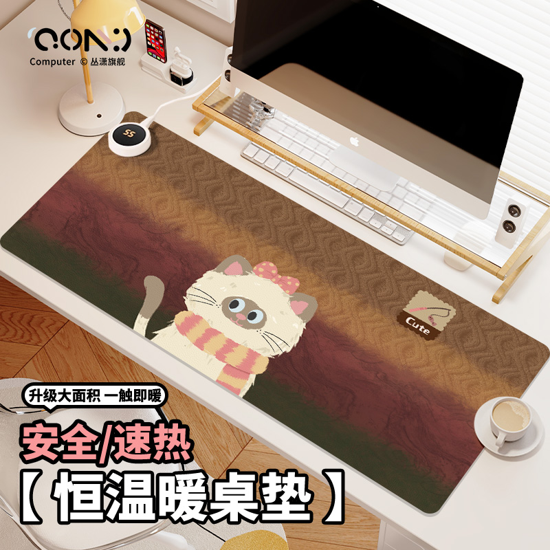 秋冬新款加热垫发热办公桌暖手垫