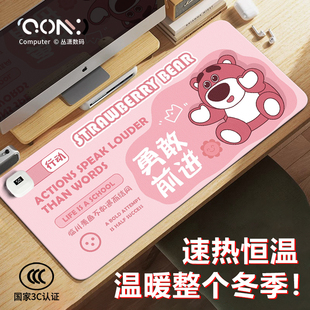 励志草莓熊加热鼠标垫办公家用发热暖桌垫暖手桌垫冬季 丛潇 usb发热桌垫超大电热垫女高颜值笔记本电脑键盘垫