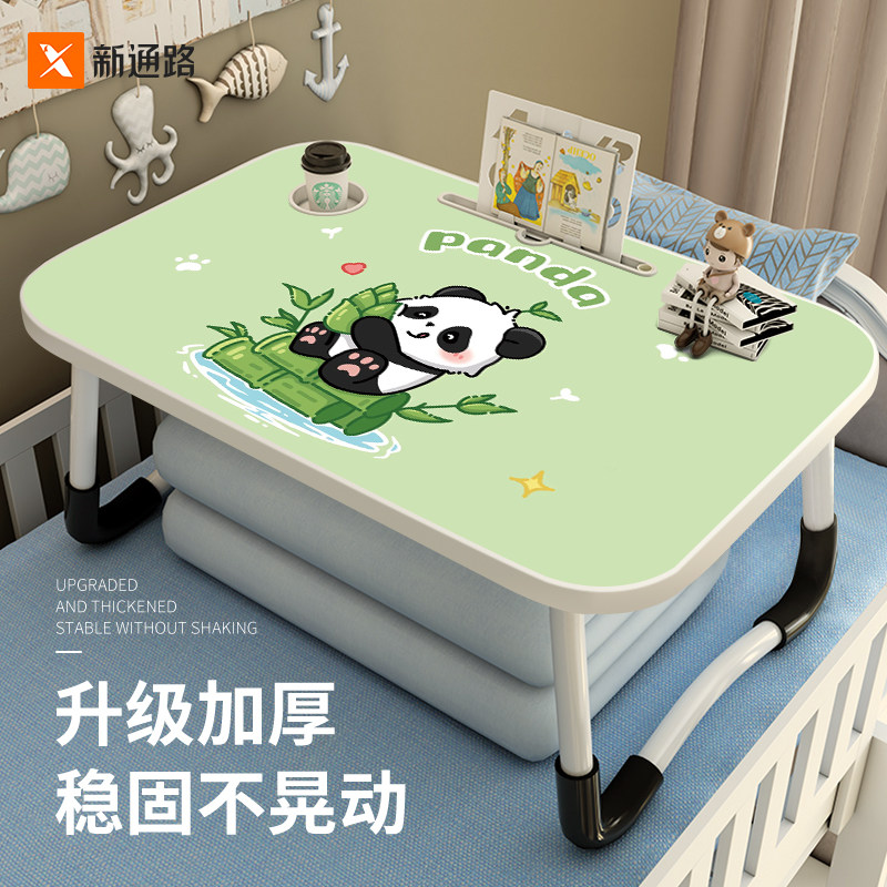 可爱熊猫床上小桌子36个月吃饭小桌子阅读架2岁宝宝绘本阅读架阅读支架儿童床上学习桌书桌折叠花生桌
