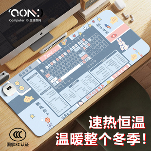 快捷键加热鼠标垫办公家用发热暖桌垫暖手桌垫冬季 丛潇 usb发热桌垫超大电热垫女生高颜值笔记本电脑键盘垫