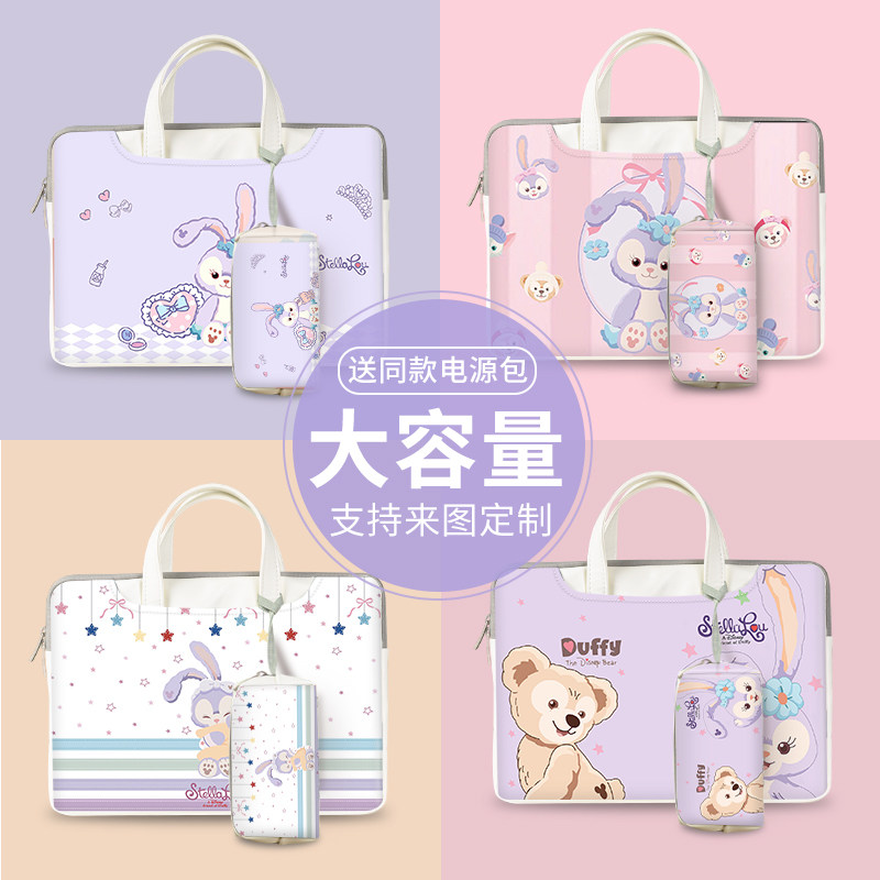 星黛露手提电脑包适用于联想小新air14寸女苹果macbookpro13.3寸笔记本华为16保护套戴尔15.6华硕惠普内胆包使用感如何?