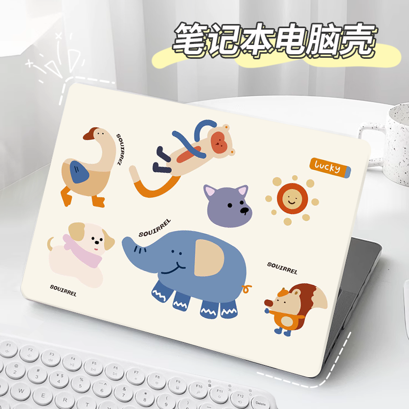 官配磨砂华为笔记本电脑壳