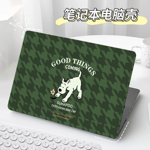 高级感磨砂华为笔记本电脑壳