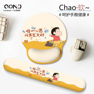 蜡笔小新创意文字护腕鼠标垫女手腕垫防滑办公笔记本电脑键盘手托