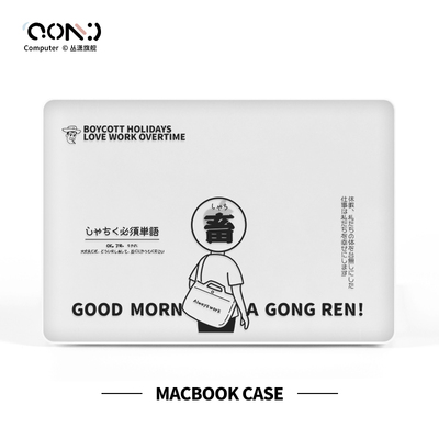 原创透彩笔记本电脑壳可定制