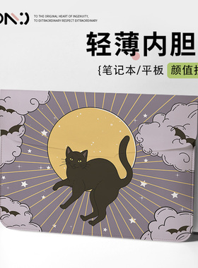 法式电脑包内胆包女适用苹果macbook15点6保护套卡通macair笔记本M2电脑pro16套M1收纳包macpro14寸13通勤