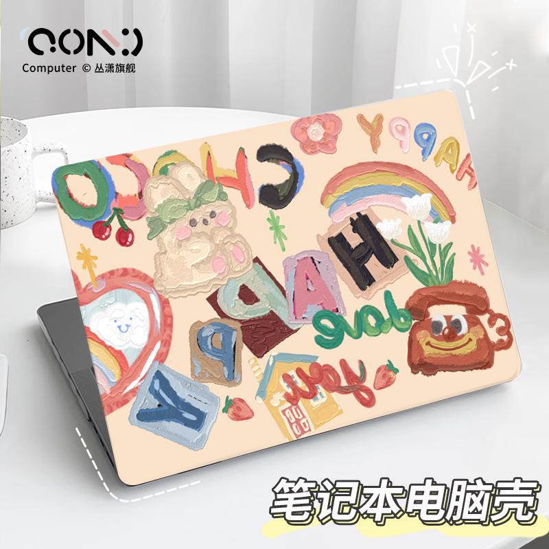 官配磨砂涂鸦华为笔记本电脑壳