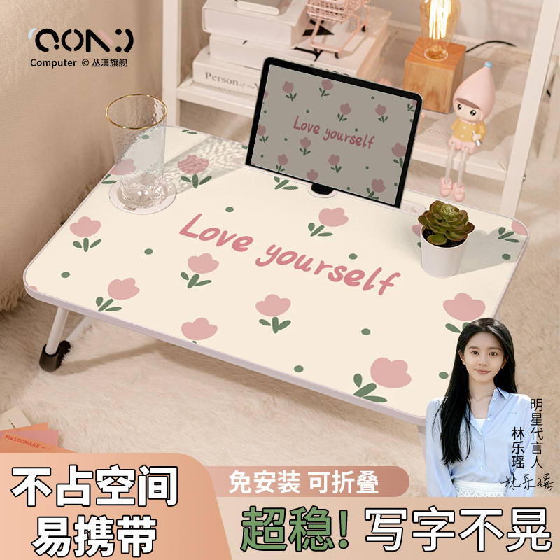 学生小桌子丛潇可折叠