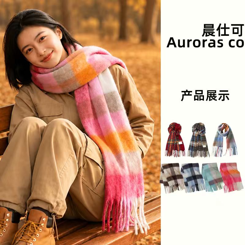 【所有姐姐的衣橱直播间】晨仕可围巾/丝巾/披肩