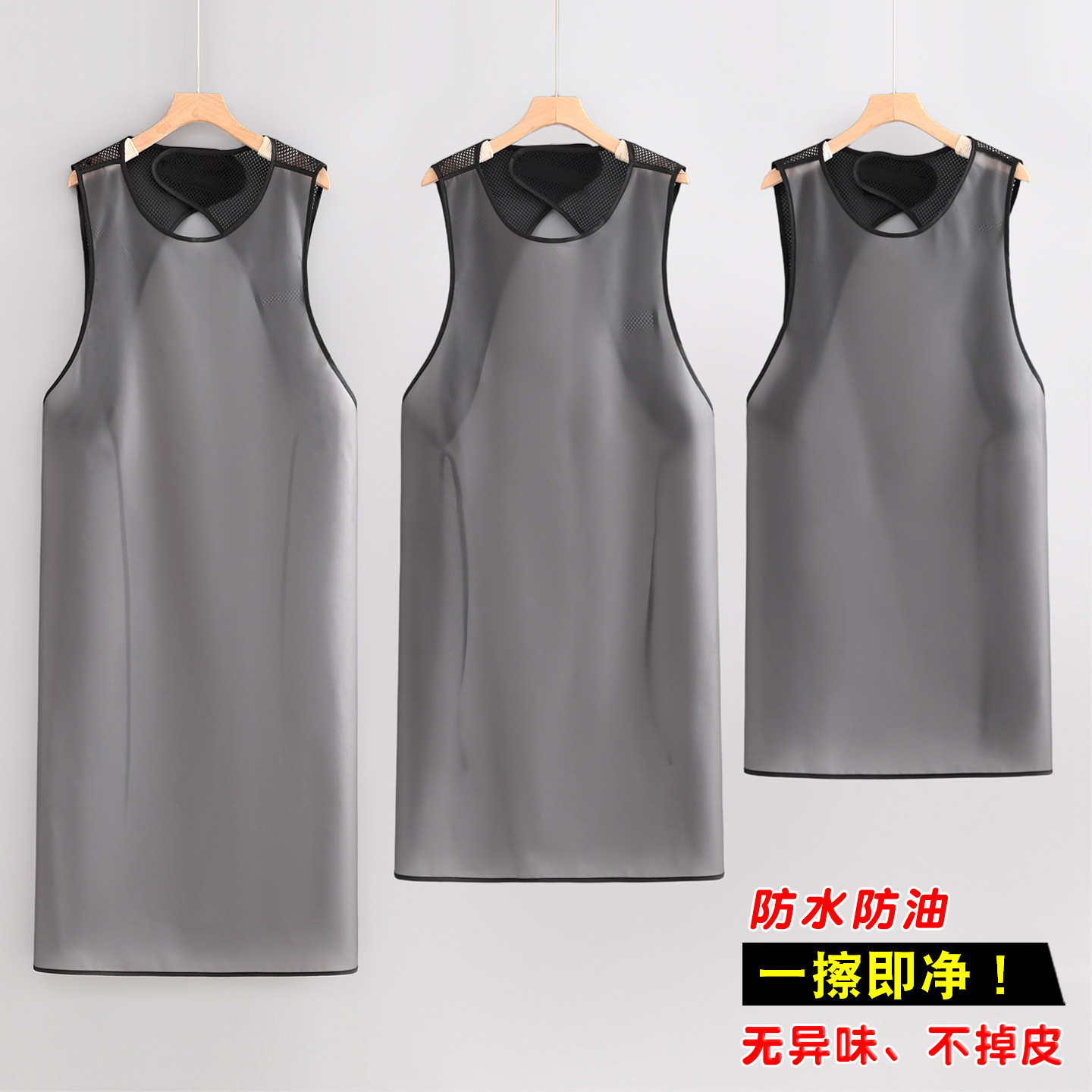 防水免洗坎肩加长厨房做饭防油围裙印字餐饮饭店水产工作服男女款