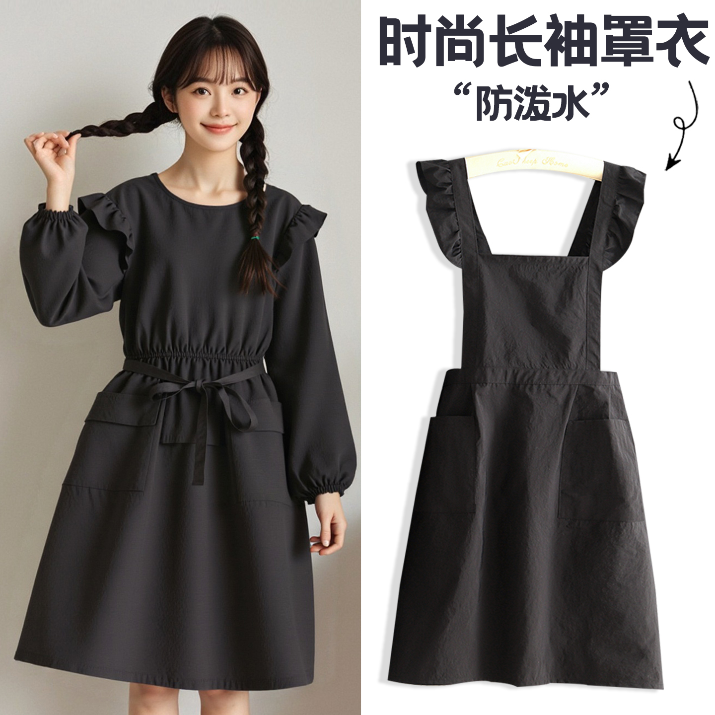 防护罩衣防泼水围裙厨房家用