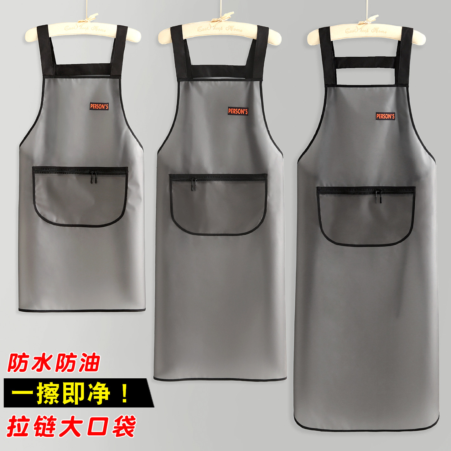 防水防油加长围裙耐磨免洗围腰印字厨房做饭防污护衣餐饮水产专用,家庭/个人清洁工具,围裙,淘宝优惠券,粉丝福利购,淘宝优惠卷