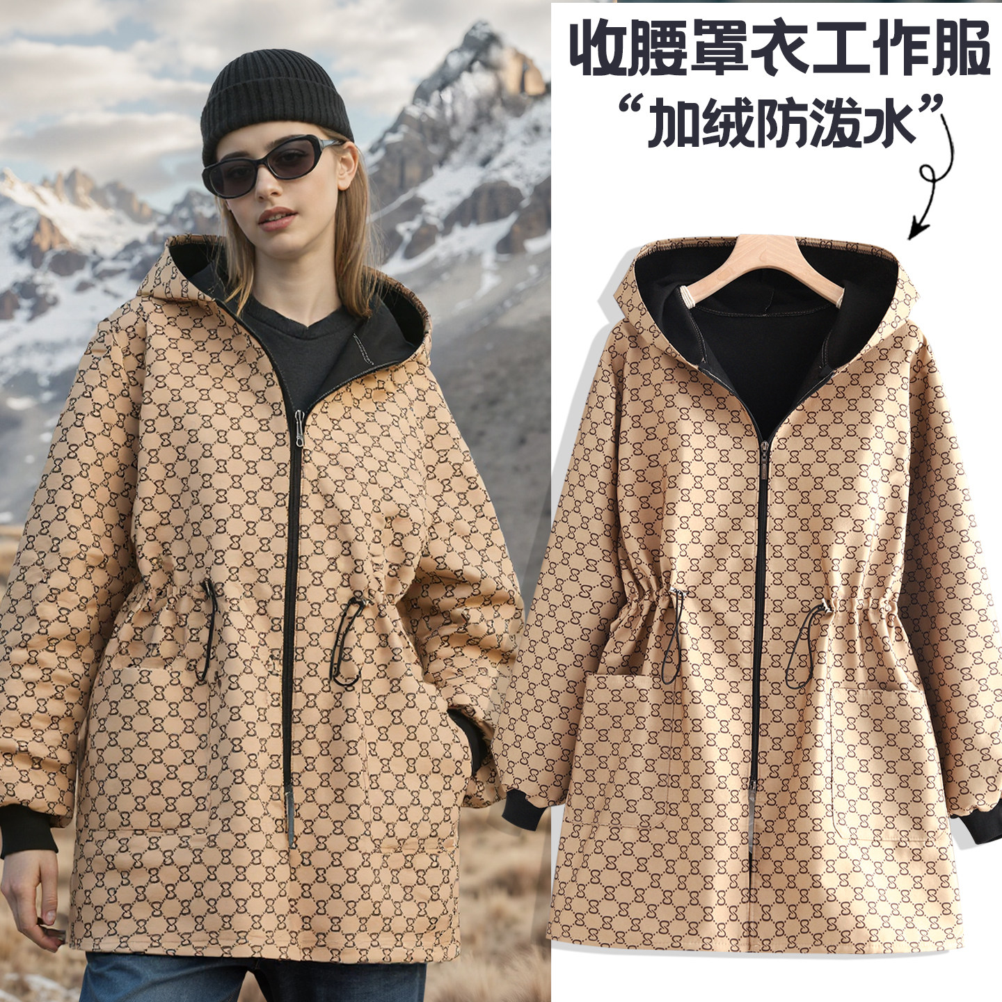 冬季加绒罩衣收腰长袖保暖加厚