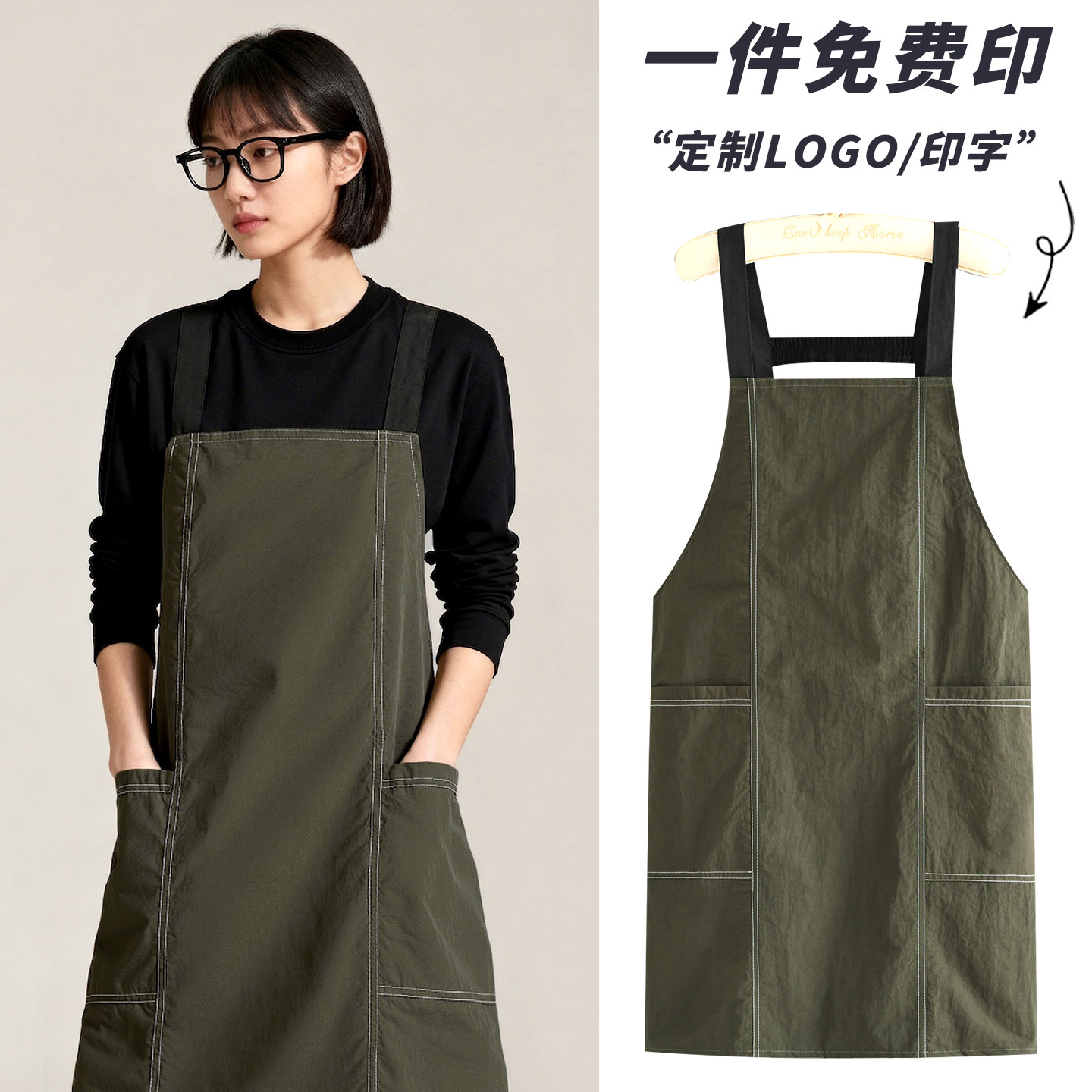 简约防泼水做饭围裙家用厨房围腰餐饮保洁上班专用工作服印字logo