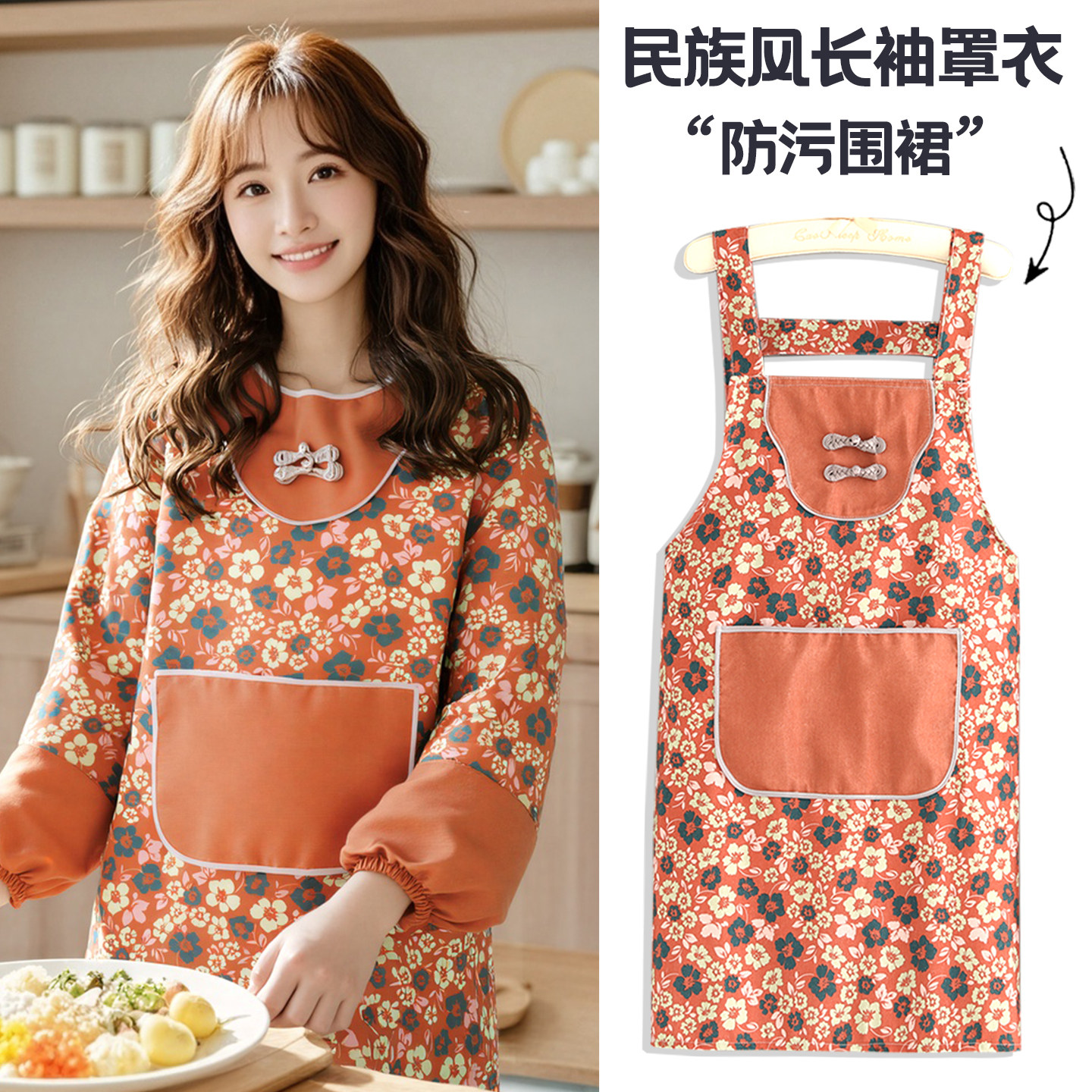 帆布长袖围裙女士家用厨房新中式防污做饭罩衣成人耐脏工作服围腰,家庭/个人清洁工具,围裙,淘宝优惠券,粉丝福利购,淘宝优惠卷